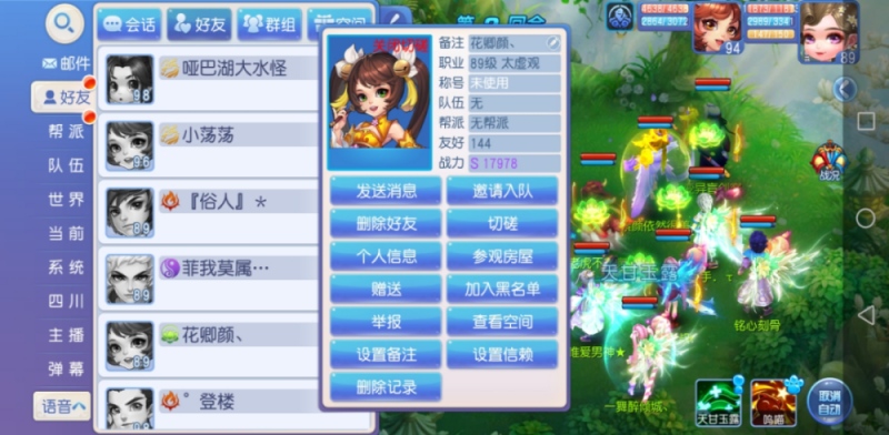 桃花心情|一个菜鸟奶妈的心酸成长史