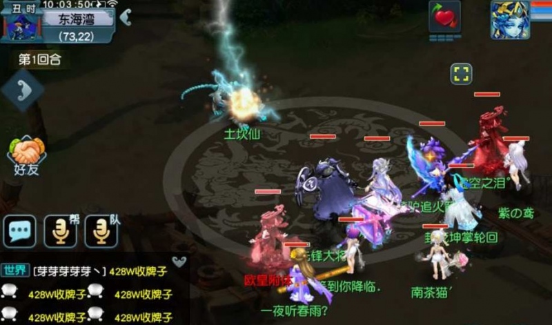 梦幻西游号品真实存在玩家买号回归第二天就深有体会