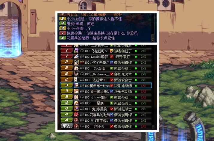 DNF1.6斩钢侠怒了变身遭献祭后换号堵门报复结果大快人心