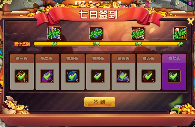 高级稀有兽诀箱你开到了什么