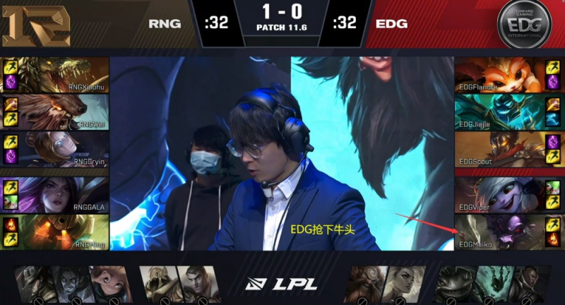 LOLGala光速反应躲二连RNG拿下赛点网友脚本大于通天代