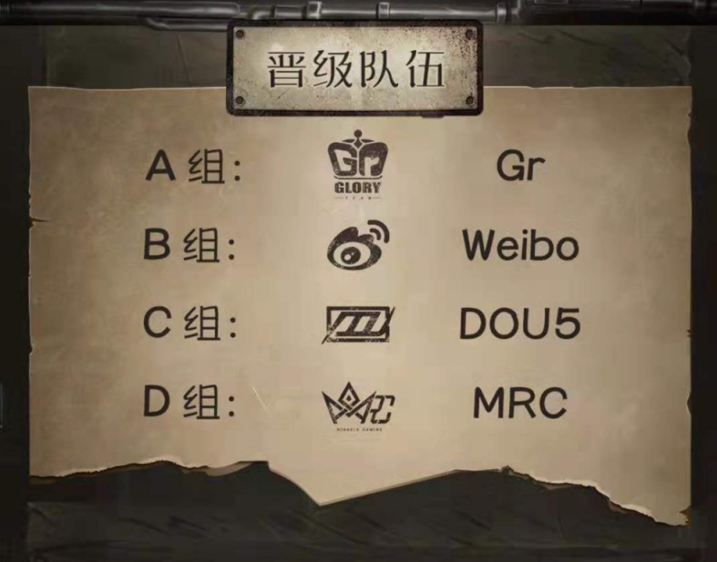 COAIV民间战队能否创造历史ATss和DTY最有可能