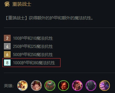 法爆剑魔瞬间清场11.8云顶8重铁匠上分套路