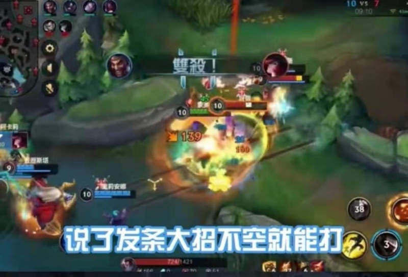 LOL手游TOT蟹老板打野精彩教学最肉蒙多扛塔无情嘲讽对面