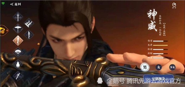 天涯明月刀手游测评仗剑走天涯江湖就在你的心中