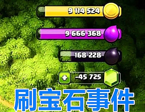 部落冲突官方都不敢回忆的名场面您经历过几个