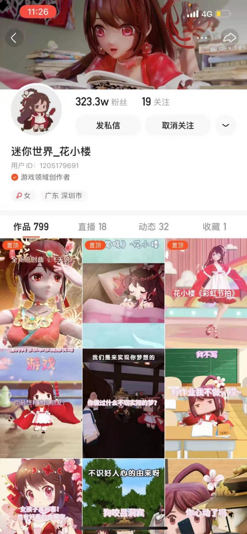 如图片无法显示,请刷新页面