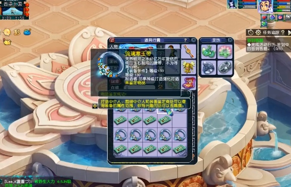 梦幻西游愤怒腰带买一送一成就之后还有成就