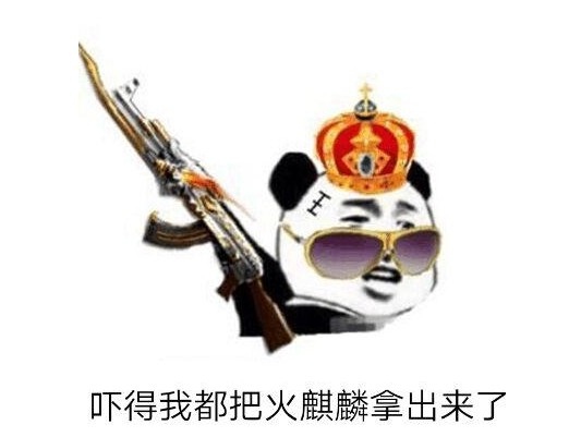 【CF】朝歌遗迹人类小Tip这样玩每局都能99加(上)
