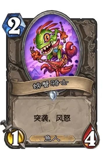 设计师Iksar狂野火妖法正常螃蟹骑士并不超模