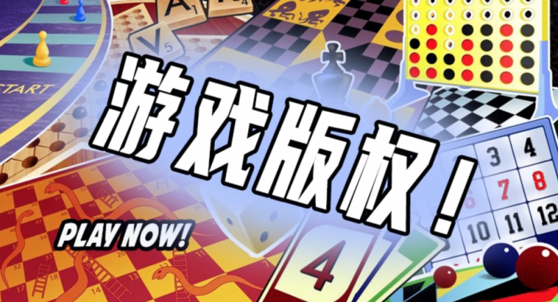 网络版权时代的泥潭缝合怪大获好评换皮游戏日入百万