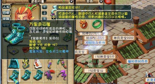 梦幻西游奖励最好的副本不是通天河而是这个奖励价值1100元