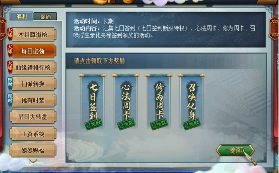 1.71贴心小知识(一)