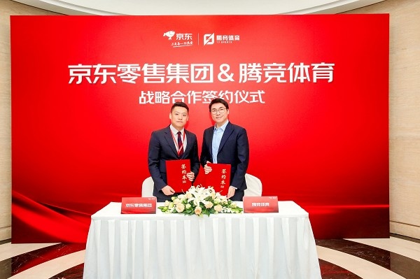 电竞赛事与电商合作 打造电竞产业的全新可能