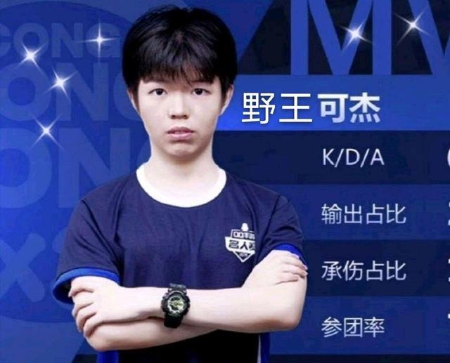 可杰一路连胜巅峰赛分数超过北慕终于拿下打野100段