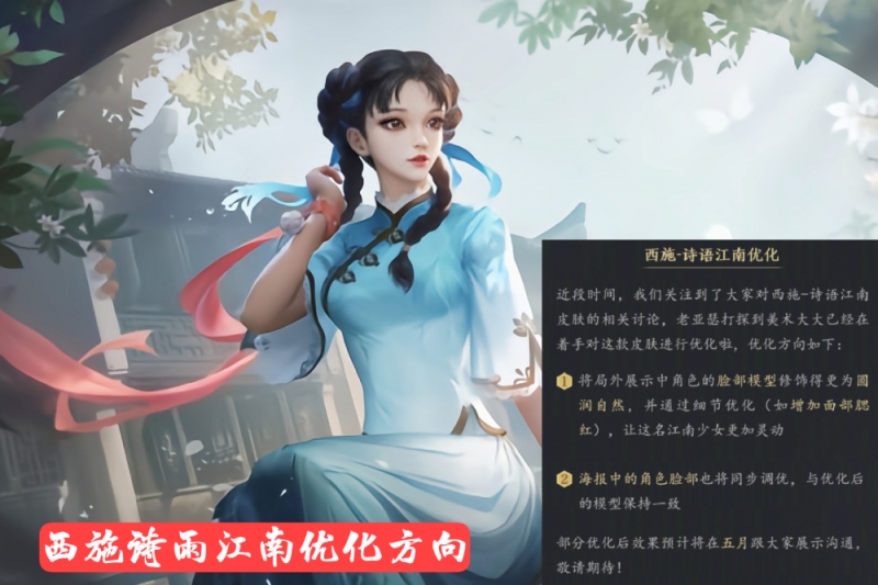 27号4皮肤巨变仲夏夜优化美呆女版哪吒太帅60点券留给新传说