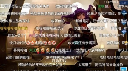 王者荣耀北慕莫名被人硬黑口子哥结果却是一场乌龙