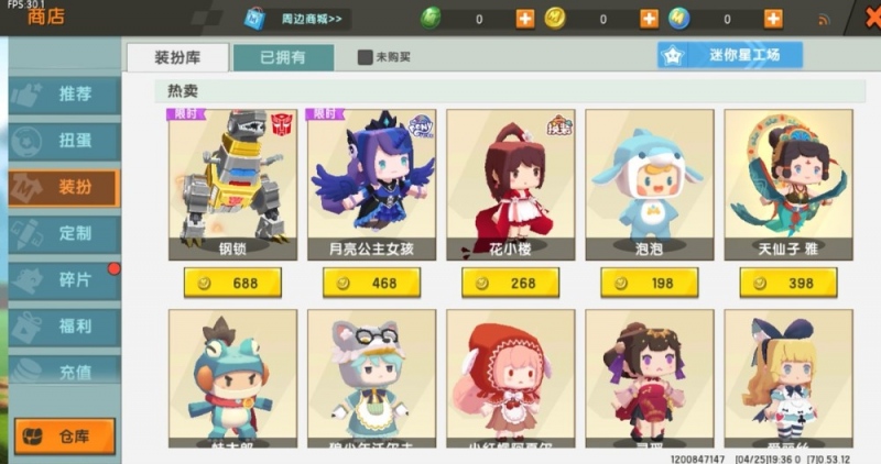 沙盒游戏谁的皮肤设计的更好看到这几款网友迷你赢了