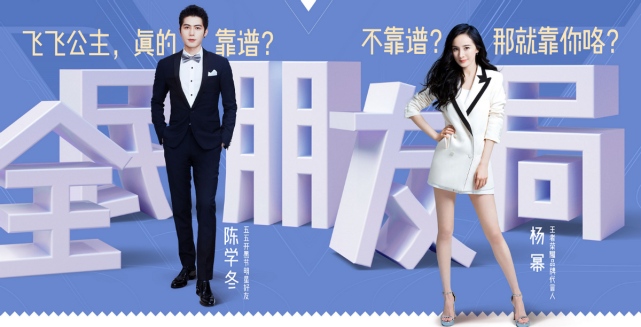 九天狐连播22个小时以86连胜告终为了和杨幂开黑真拼了