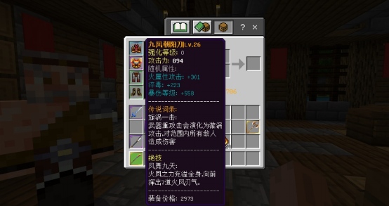 大神带你畅游三国|装备强化系统助你登上巅峰