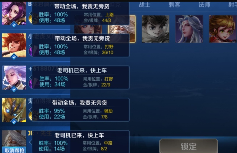王者荣耀若时光倒流你想对刚入坑的自己说些什么