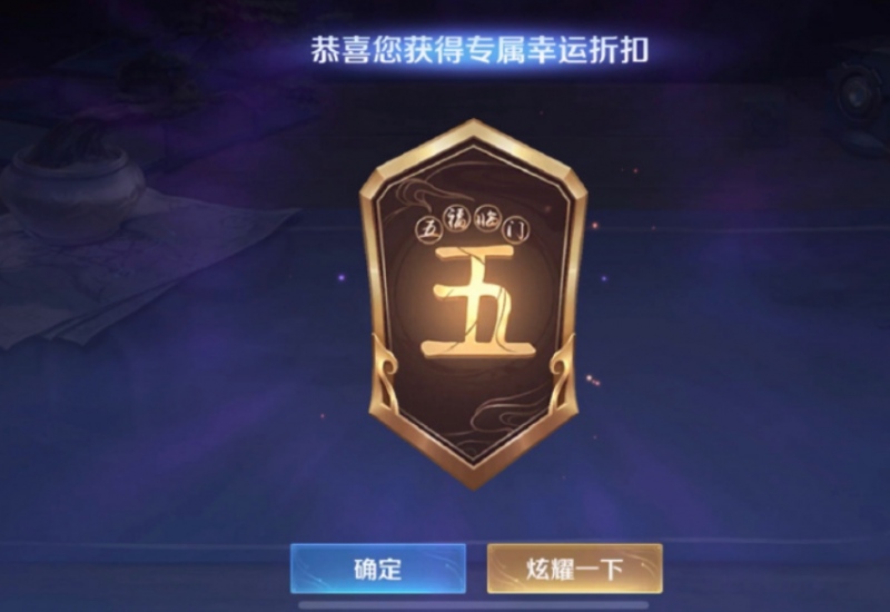 1号神秘商店开启444点券留给曙光守护者嫦娥源梦皮肤优化公布