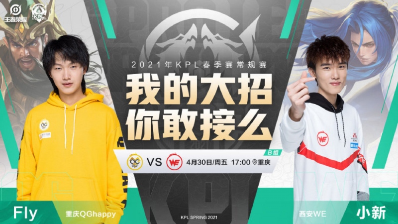 WE不敌QG射手表现差到离谱阿泰直言WE射手比我还菜