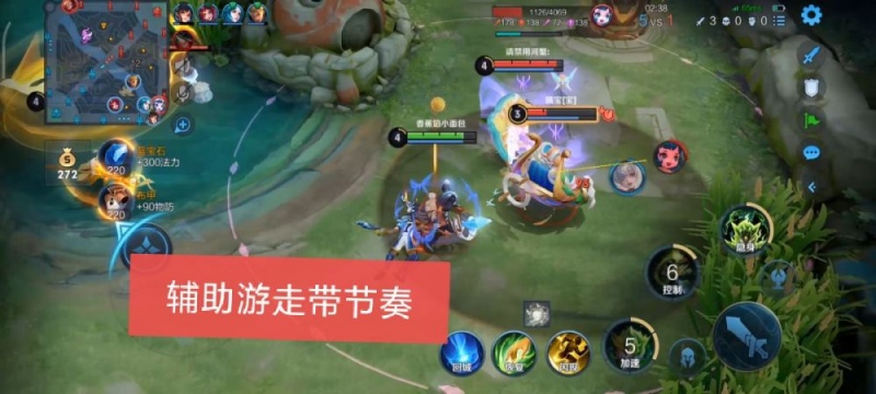 王者荣耀意识和操作孰轻孰重其实不难判断