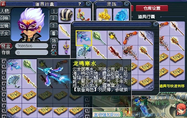梦幻西游直击大型装备鉴定现场连爆两把无级别仍血亏15万元