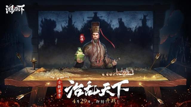 鸿途之下S4新赛季试玩评测八大T0级神将震撼登场