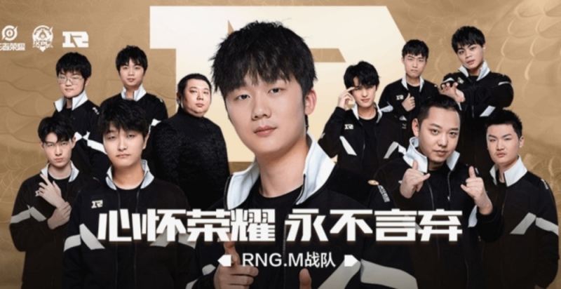 RNGM拉胯毛病再次上演出线形势很不乐观最后一战成关键