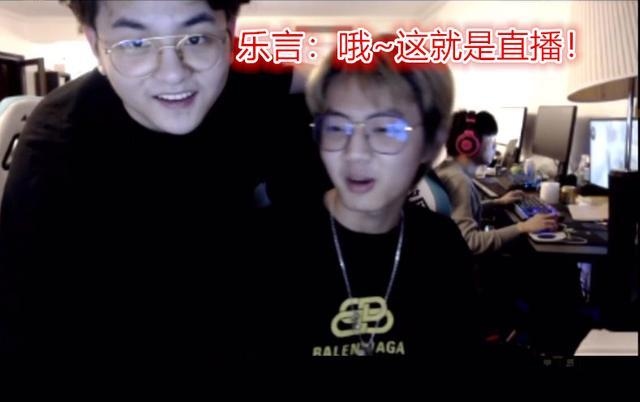 LOL不愧是你霸哥上演终极套娃乐言今晚危险了