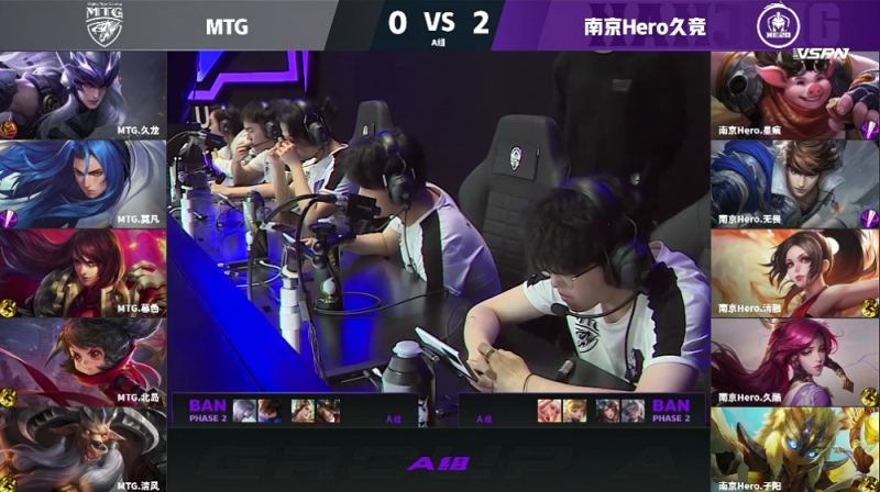 六连胜的MTG被Hero3-0零封AG是KPL升班马衰弱的起点
