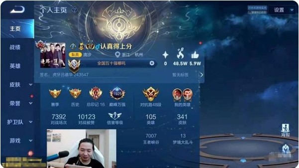 吕德华吕布战力突破1W暂居国十网友注意嘴脸
