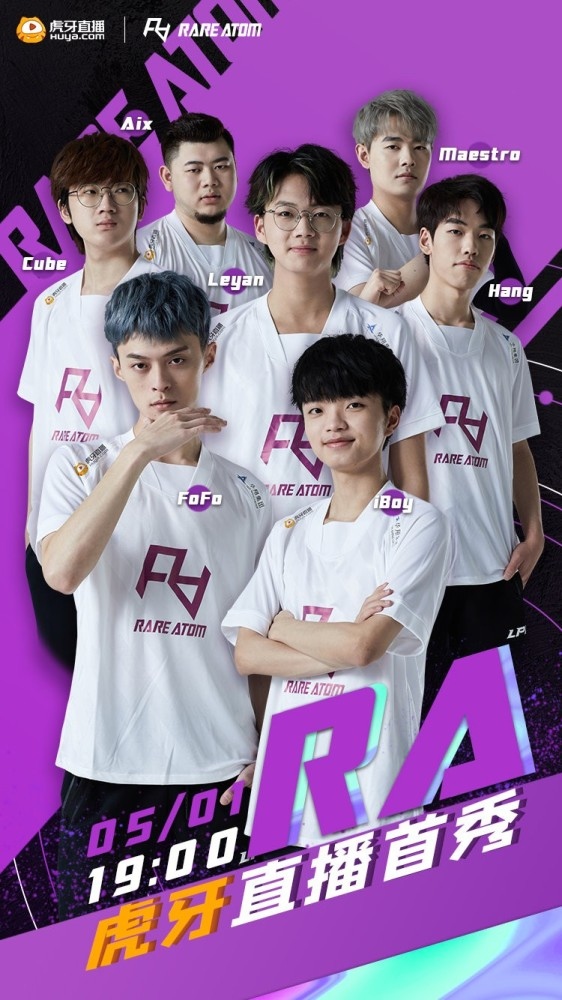 乐言队霸实锤真乐爷Rookie送上礼物乐言互吹宋义进是神