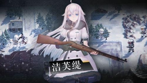 逆向坍塌战棋最高难度少前玩家不存在为了洁芙缇我无所不能