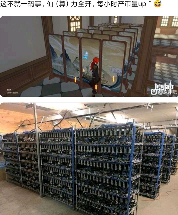 原神终于一万仙力了玩家晒出家园仙力实力嘲讽网友