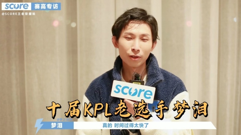 有一说一梦泪还有实力打职业吗