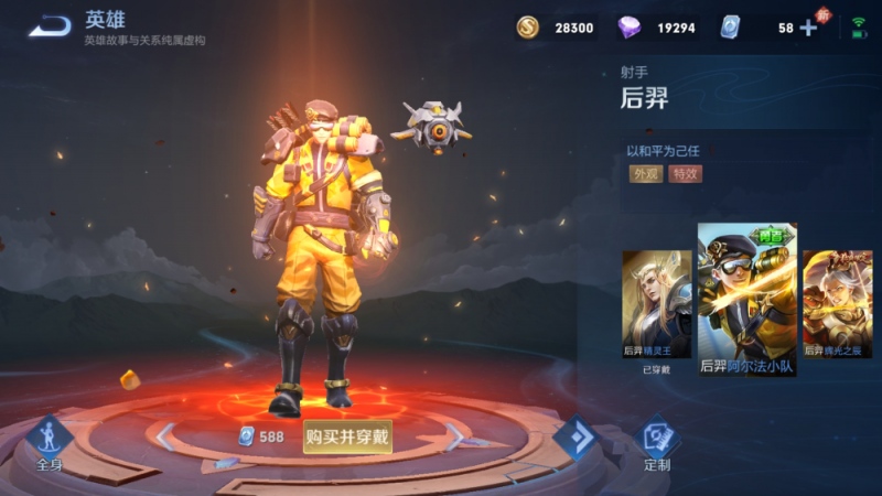 S23万用射手出炉天生自带破晓输出爆发远超伽罗