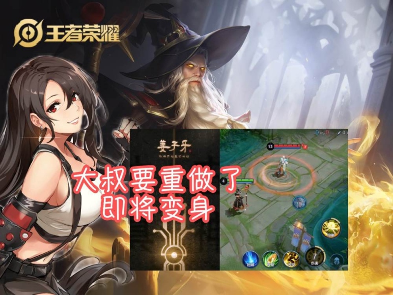 王者荣耀六年的老古董没对比就没伤害老版建模就应该全部优化