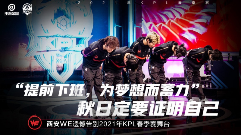 点水晶就能赢WE依恋的守约还趴在那狙阿泰不行换我来我上我真行