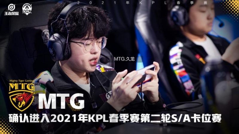 KPLMTG遭翻盘却依旧膨胀莫凡采访放话S组都差不多都能打