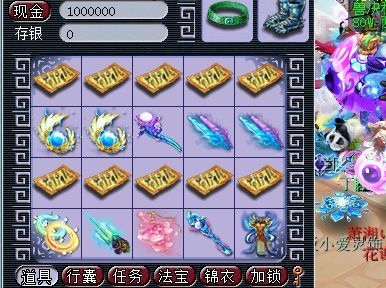 梦幻西游大叔轰炸式鉴定军火怒花80亿扫荡全区未鉴定武器