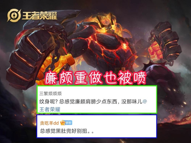 每次英雄重做玩家都不满梦奇这次更严重下一个弈星会怎么样