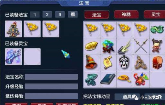 梦幻西游代言人新区现在是什么情况80的临时符都能拿出来卖