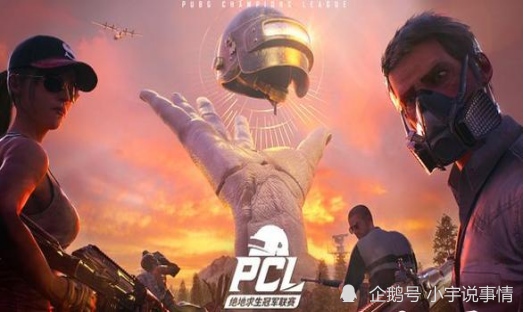 PCL春季赛4AM战队新阵容状态拉满上演烂尾楼教学13杀吃鸡