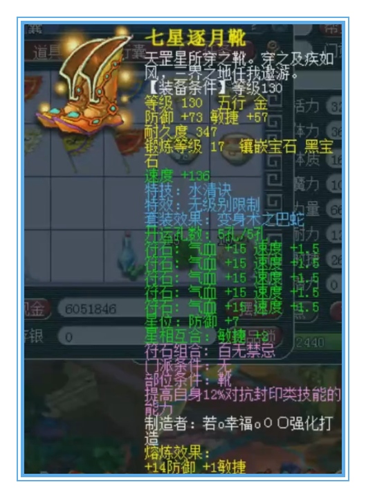梦幻西游群雄冠军无级别4特技加愤怒一饱眼福