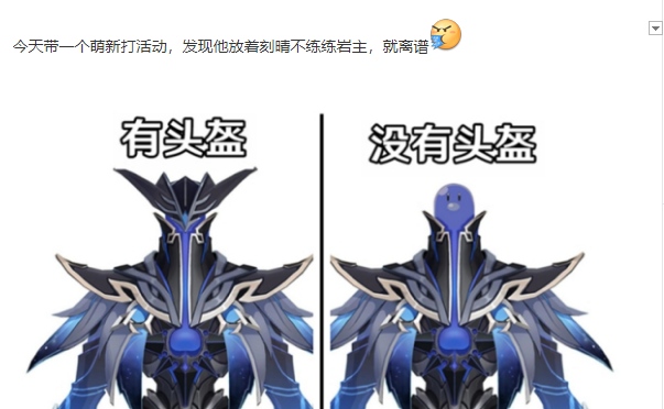 原神最尴尬的五星限定角色放着刻晴不练练岩主就离谱