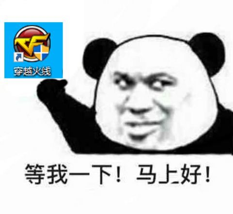 【CF】源-炼狱来袭保留最强属性佣兵这波稳了吧