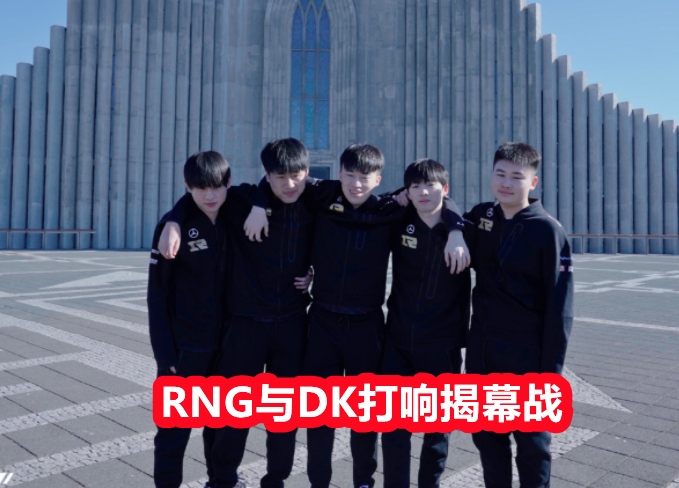 MSI战队上下限图火了默认DK夺冠RNG顶多亚军看到C9笑了
